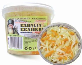Капуста кисло-сладкая Захаров 0.5кг