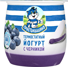 Йогурт термостатный Простоквашино  двухсл 160гр 3,4% Черника 1/8шт