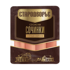 Сосиски Сочинки с сочным окороком Стародворье 400гр
