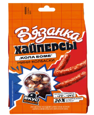 Хайперсы мини-колбаски с/к со вкусом кола бомб 40гр 1/8шт Стародворье