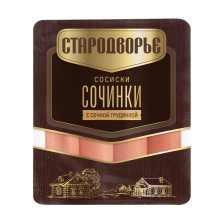 Сосиски Сочинки с сочной грудинкой Стародворье 400гр