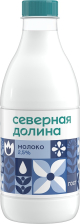 Молоко Бутылка 2,5% 0,9л Северная Долина