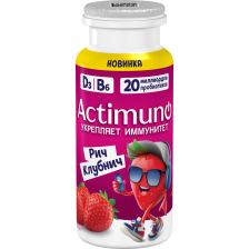 Актимуно 95гр (6шт) клубника Рич Клубнич 1,5%