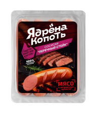 Сосиски Ядрена копоть со вкусом Перечный стейк ц/о 330гр 1/6шт Стародворье)