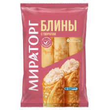 Блины с творогом 360гр 1/10шт Мираторг)