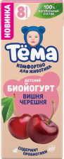 Биойогурт Вишня/Черешня 2,5% 210гр (6шт) Тема