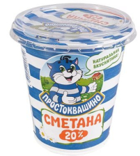 Сметана 20% Простоквашино 300гр