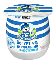 Йогурт термостатный Простоквашино 160гр 4% 1/8шт)
