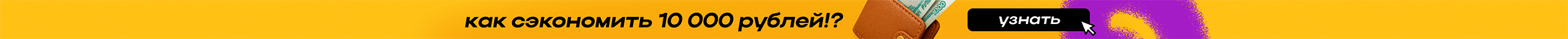 Сверху над шапкой