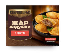 Жар-ладушки с мясом ф/в 200гр Стародворье)