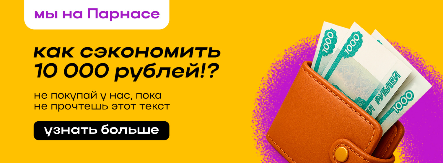 Лендинг 