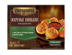 Жареные хинкали Мясорубские ф/в 280гр 1/12шт Стародворье)