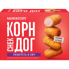 Снек Корн Дог 250гр 1/12шт Мираторг)